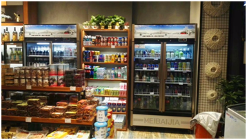 微 信 图片 _20200304165256